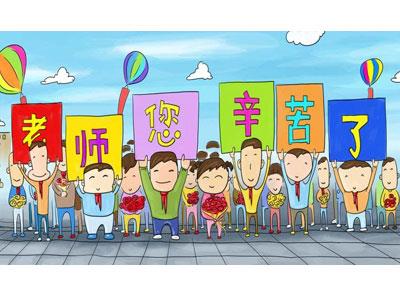 招聘枣庄离退休老师兼职家教