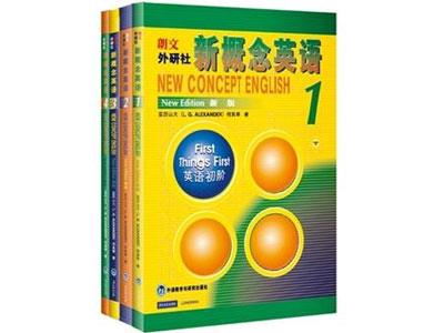 招聘枣庄新概念英语家教老师