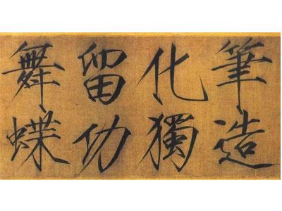 招聘枣庄书法家教老师