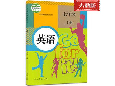 枣庄英语家教价格多少钱一小时？收费标准？