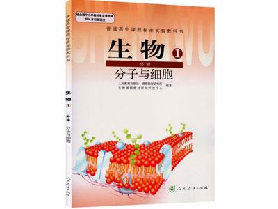 枣庄生物家教价格多少钱一小时？收费标准？