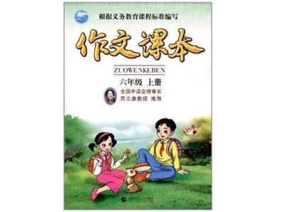 枣庄找作文家教哪家好？