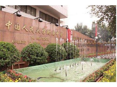 枣庄初二家教哪里找？