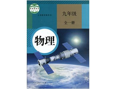 枣庄物理辅导老师哪里找？